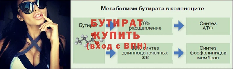 Как найти закладки Выкса ГАШ  СК  Амфетамин  Каннабис  МЕФ 